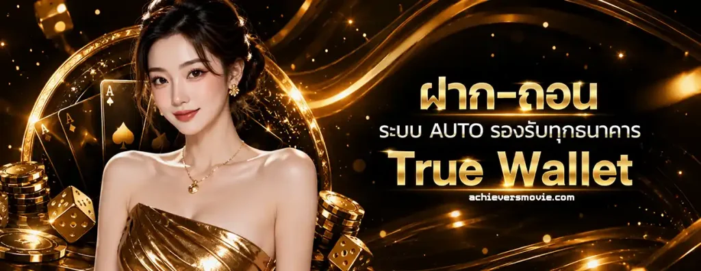 สล็อต เว็บ ตรง ไม่ ผ่าน เอ เยน